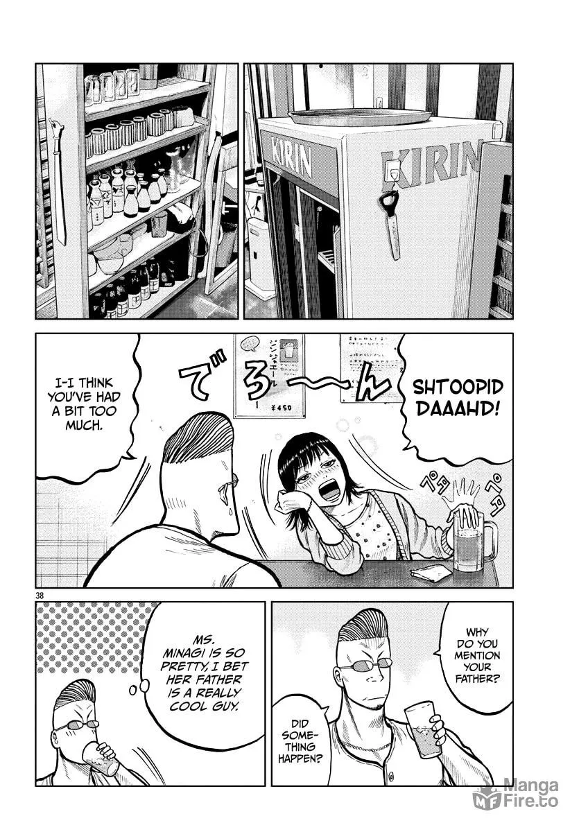 Worst Gaiden: Mr. Zetton Chapter 4 page 40 - 