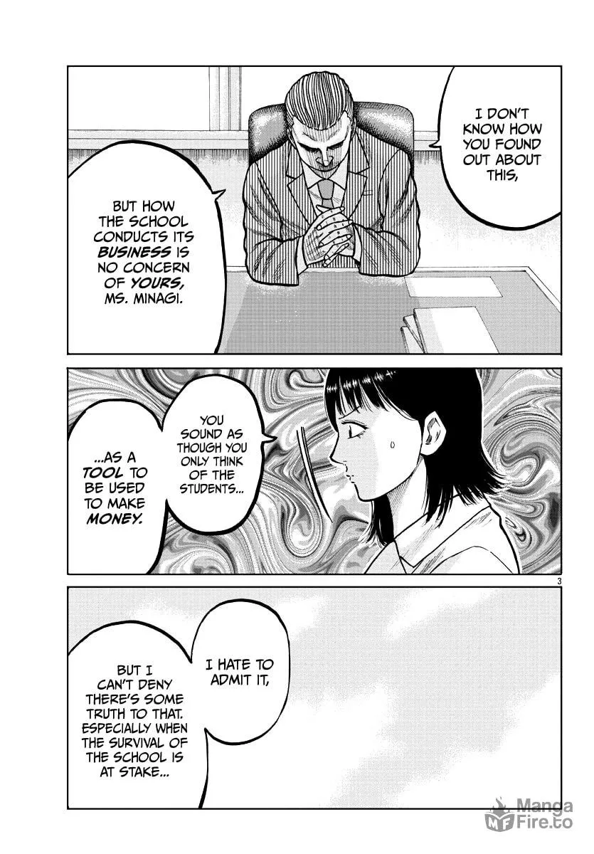 Worst Gaiden: Mr. Zetton Chapter 4 page 5 - 