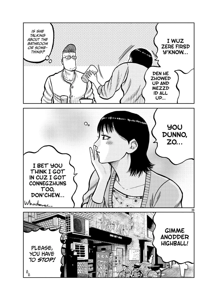 Worst Gaiden: Mr. Zetton Chapter 4 page 41 - 