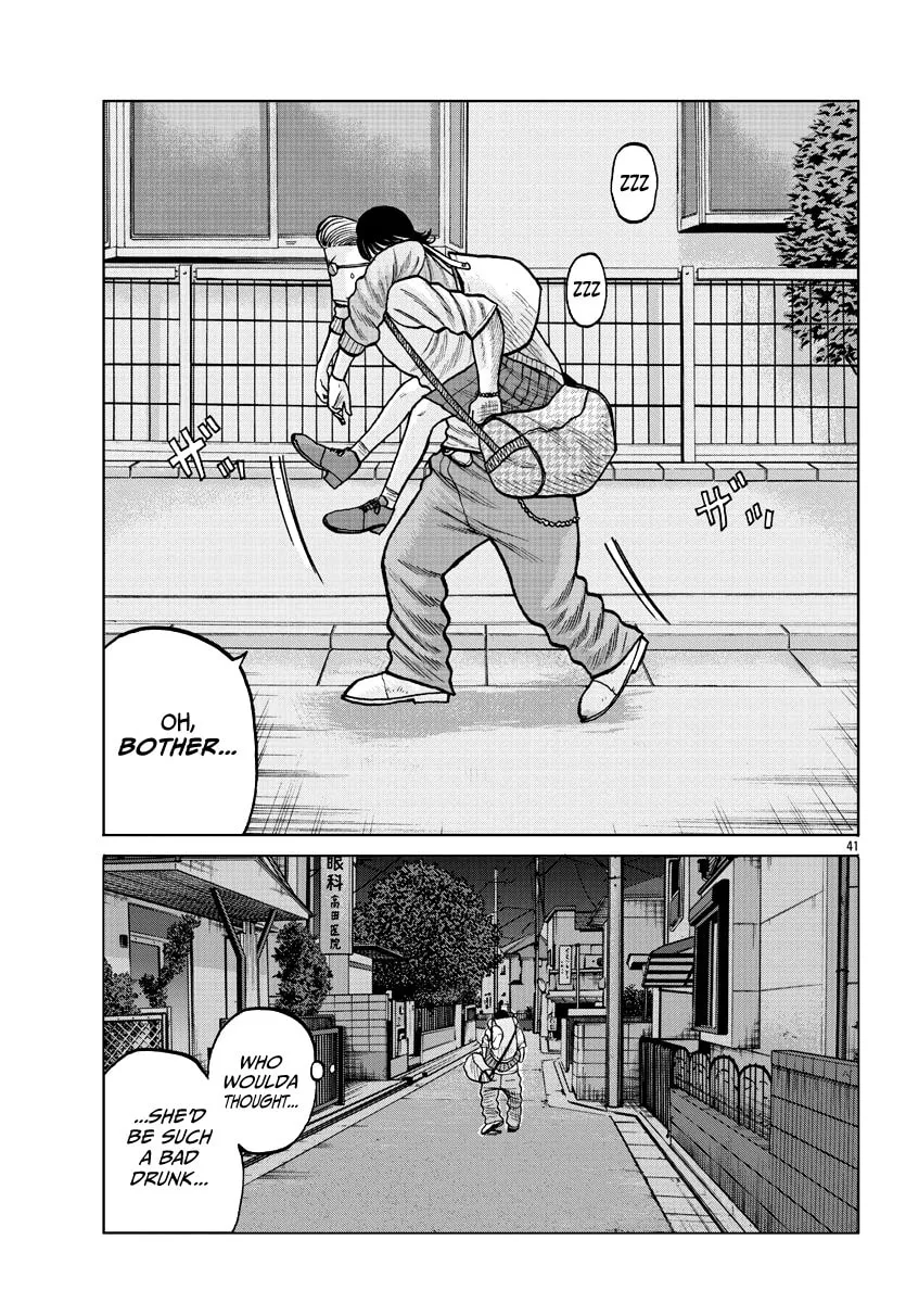 Worst Gaiden: Mr. Zetton Chapter 4 page 43 - 