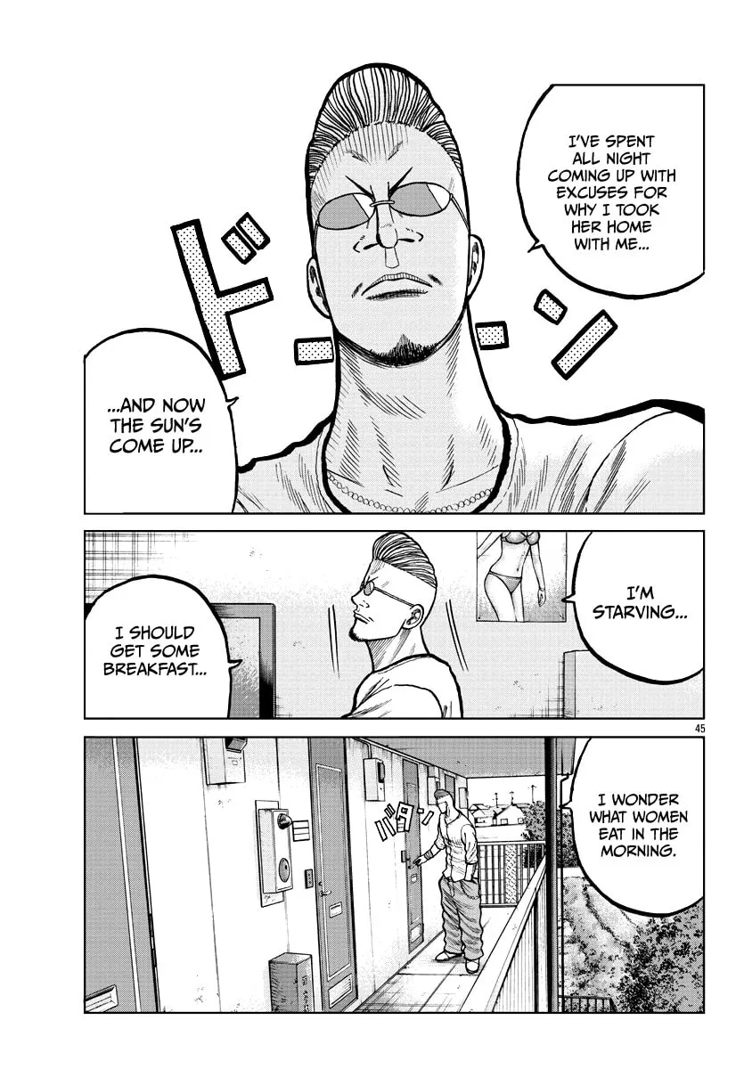 Worst Gaiden: Mr. Zetton Chapter 4 page 47 - 