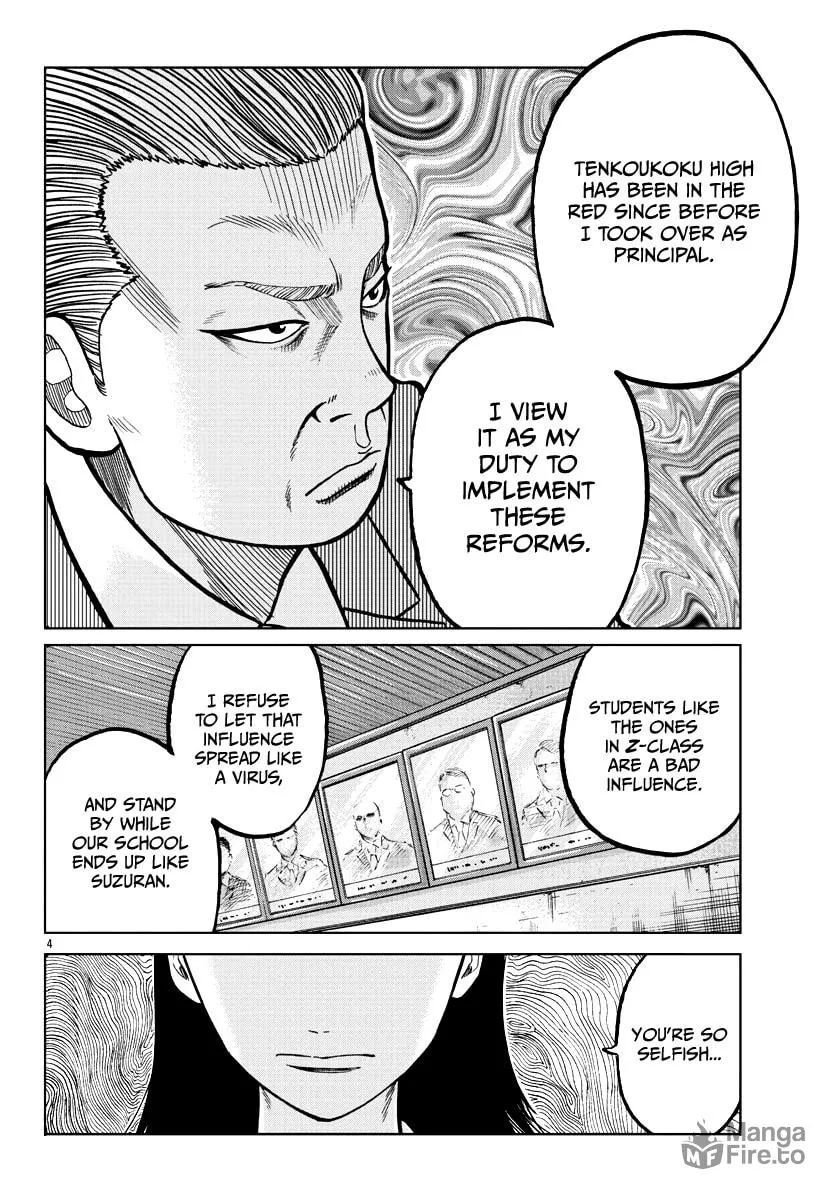Worst Gaiden: Mr. Zetton Chapter 4 page 6 - 