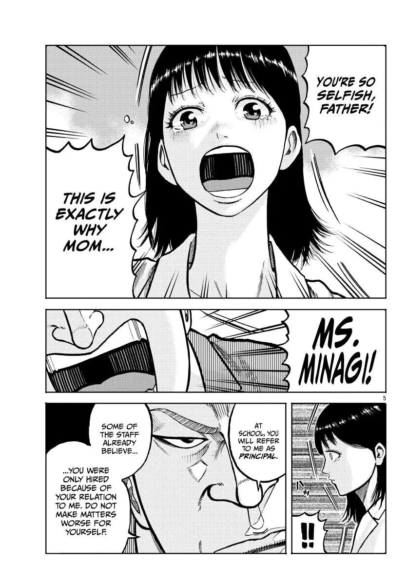 Worst Gaiden: Mr. Zetton Chapter 4 page 7 - 