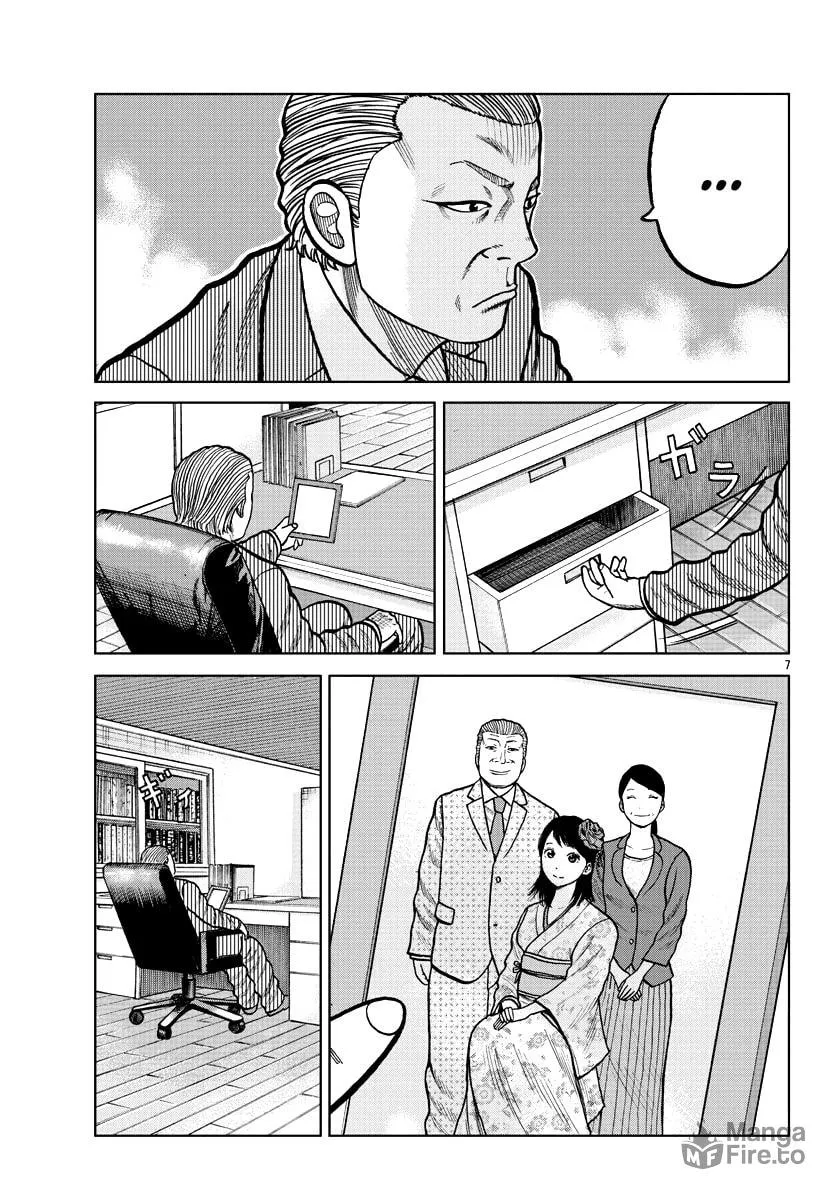 Worst Gaiden: Mr. Zetton Chapter 4 page 9 - 