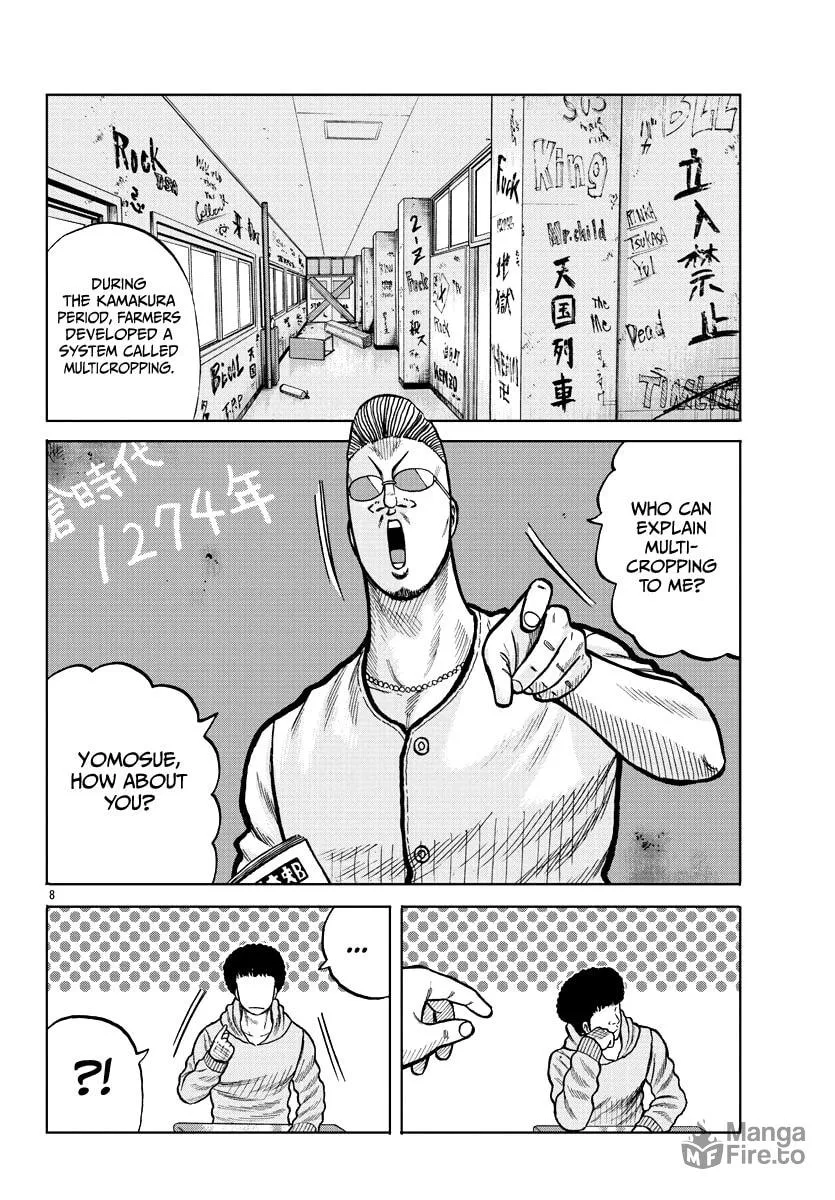 Worst Gaiden: Mr. Zetton Chapter 4 page 10 - 