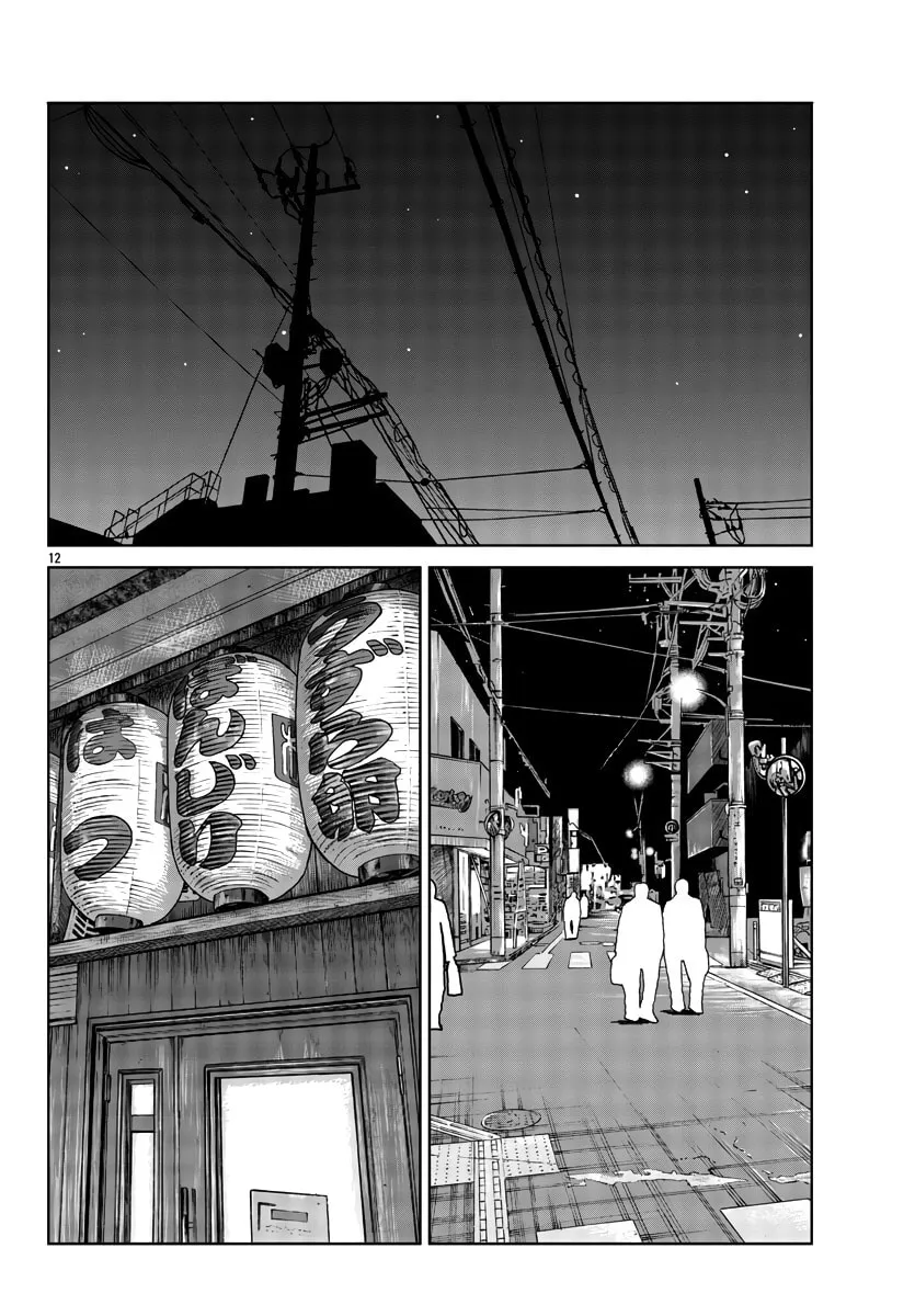 Worst Gaiden: Mr. Zetton Chapter 40 page 14 - 