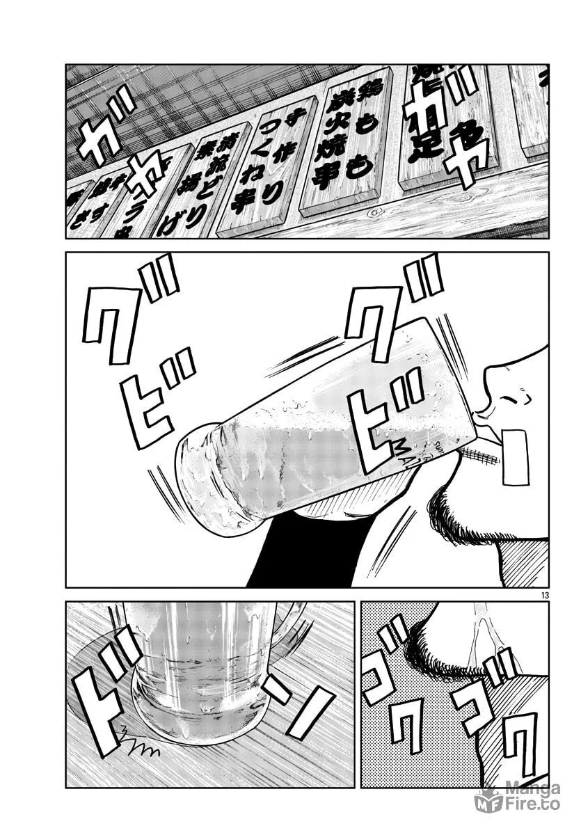Worst Gaiden: Mr. Zetton Chapter 40 page 15 - 