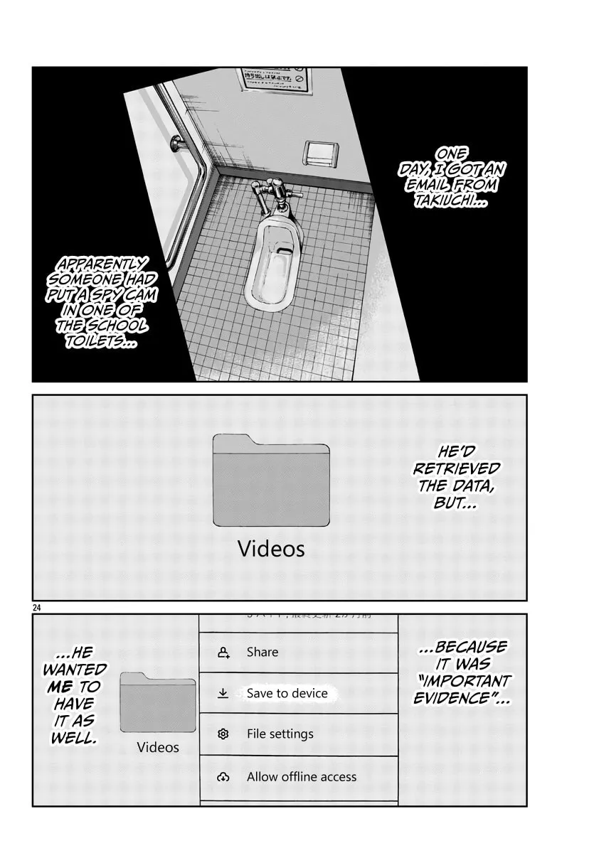 Worst Gaiden: Mr. Zetton Chapter 40 page 26 - 
