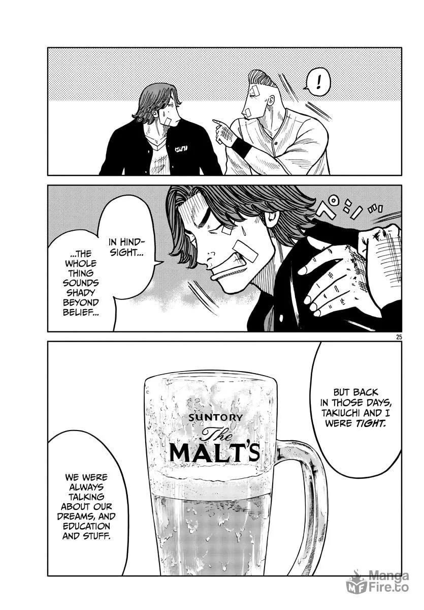 Worst Gaiden: Mr. Zetton Chapter 40 page 27 - 