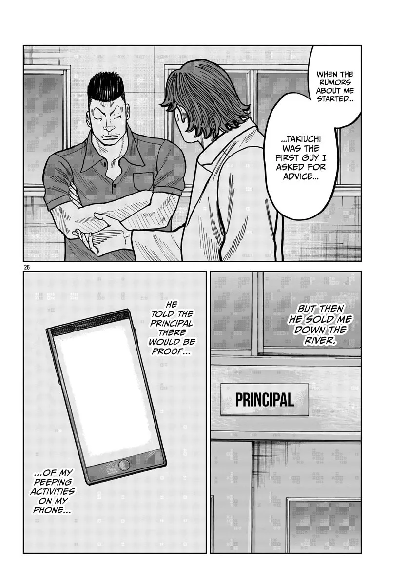 Worst Gaiden: Mr. Zetton Chapter 40 page 28 - 