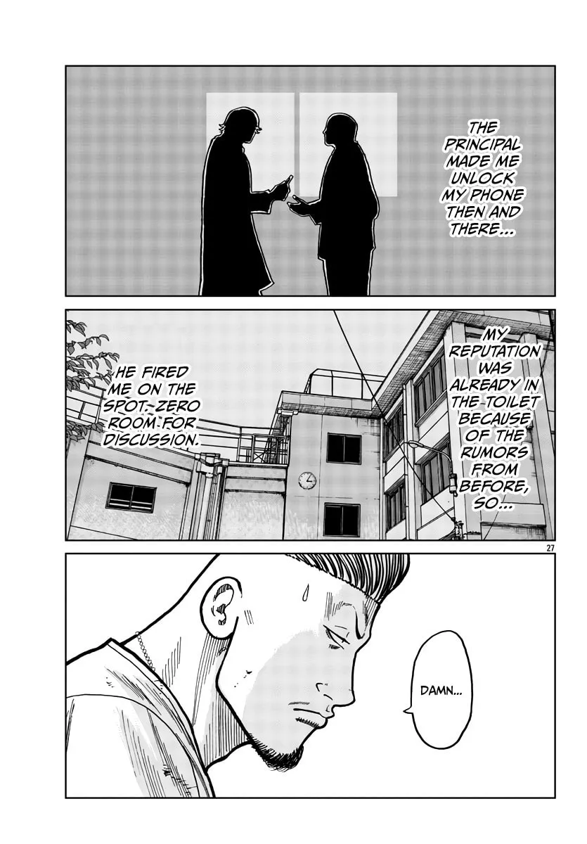 Worst Gaiden: Mr. Zetton Chapter 40 page 29 - 