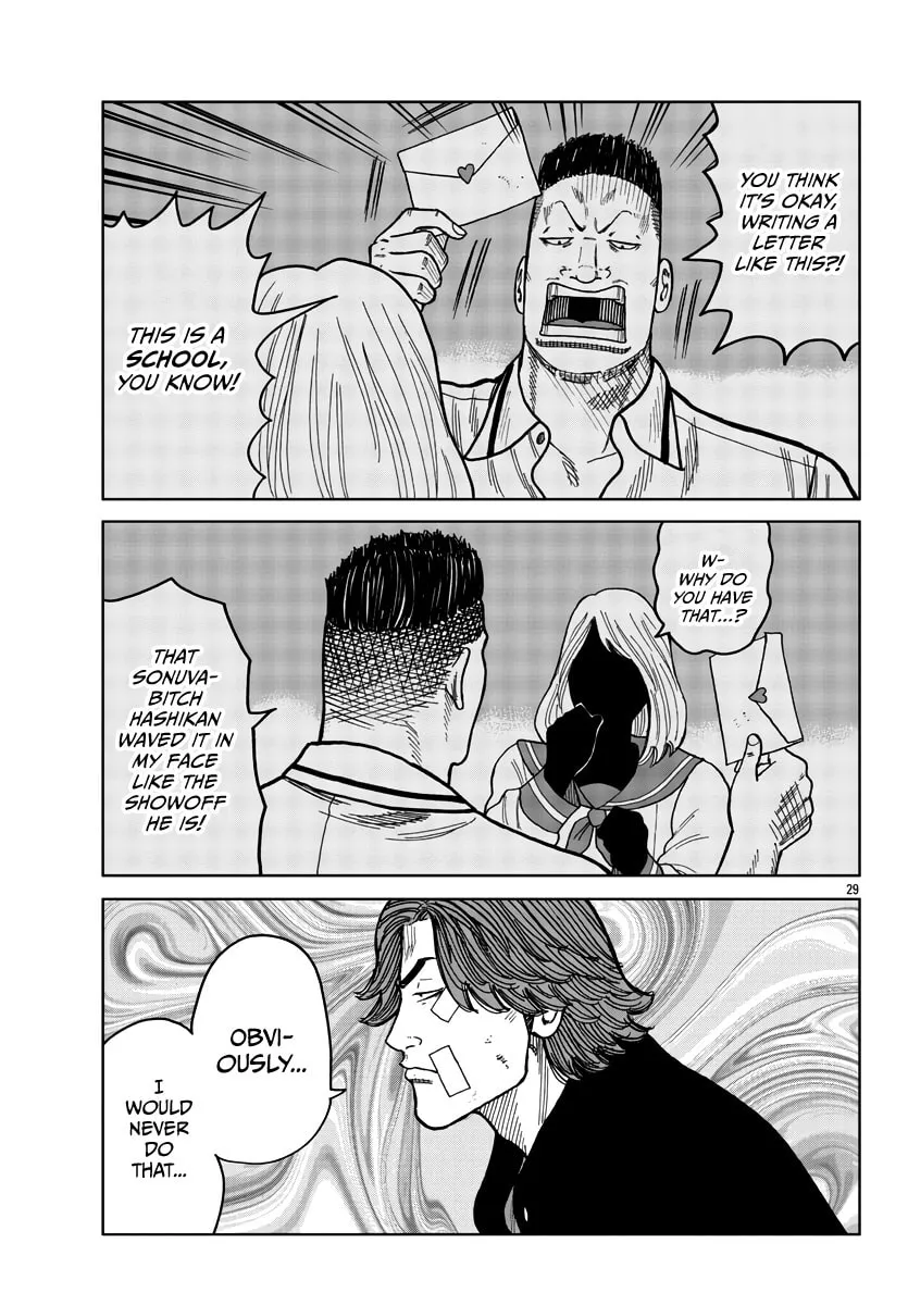 Worst Gaiden: Mr. Zetton Chapter 40 page 31 - 