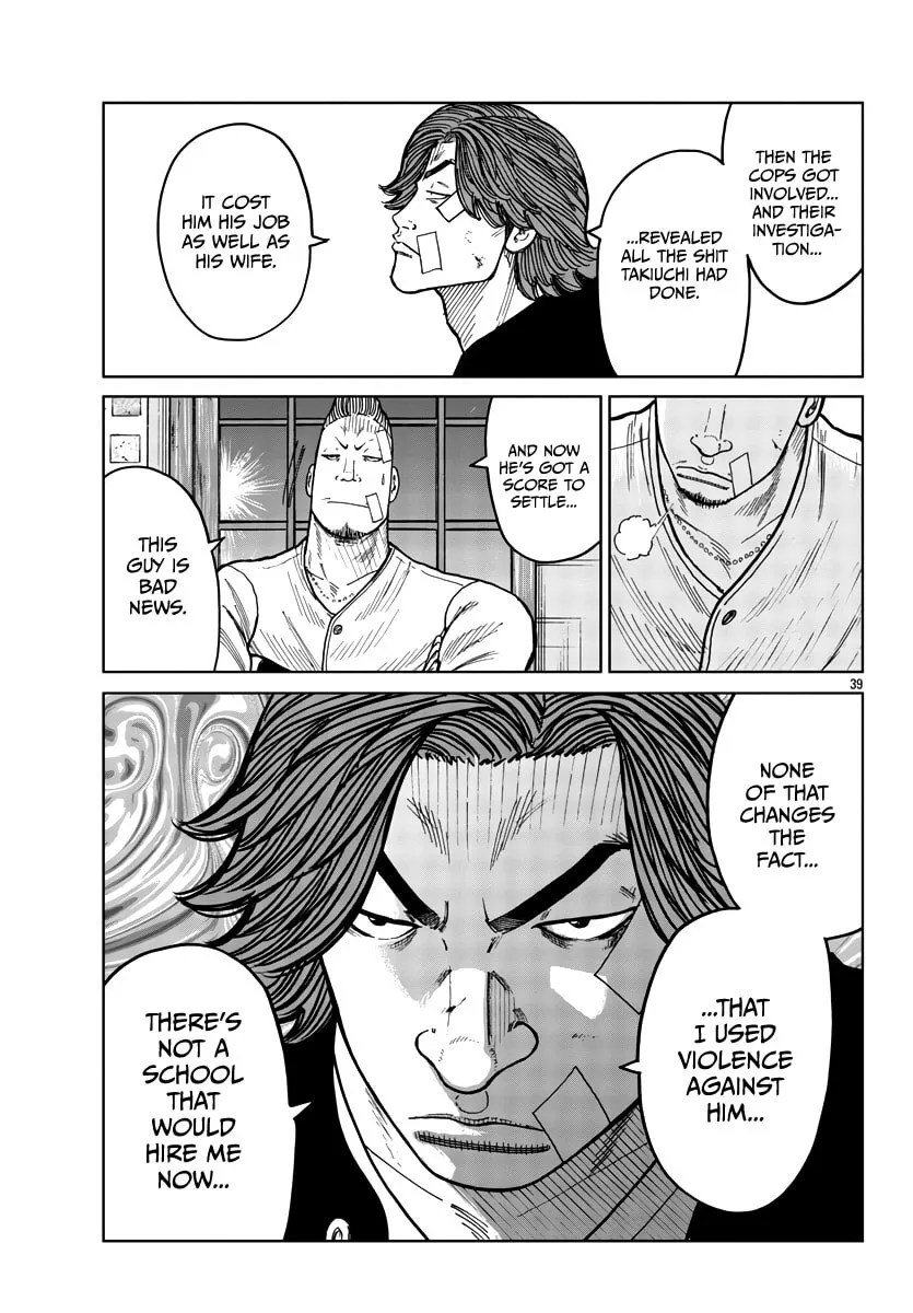 Worst Gaiden: Mr. Zetton Chapter 40 page 41 - 