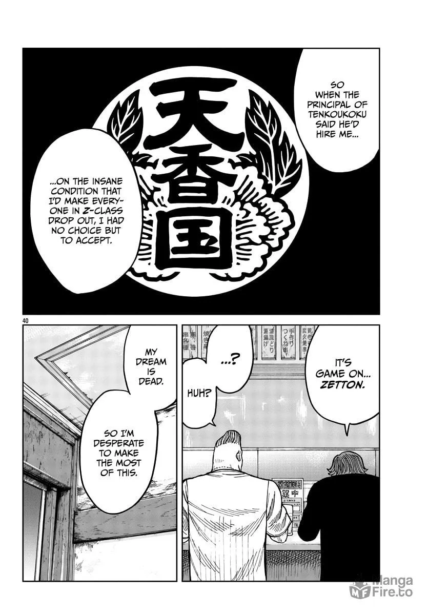 Worst Gaiden: Mr. Zetton Chapter 40 page 42 - 