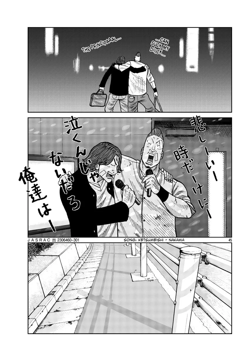 Worst Gaiden: Mr. Zetton Chapter 40 page 47 - 