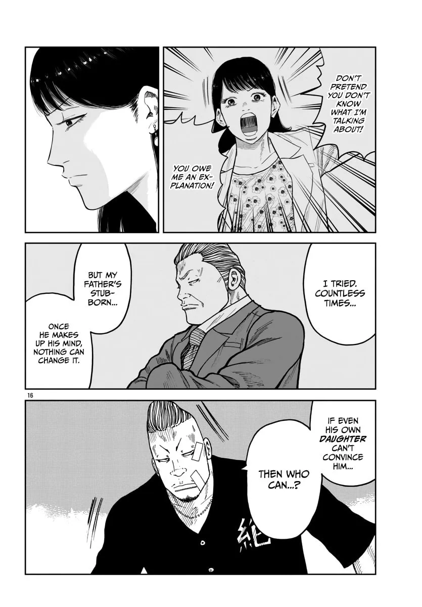 Worst Gaiden: Mr. Zetton Chapter 41 page 17 - 