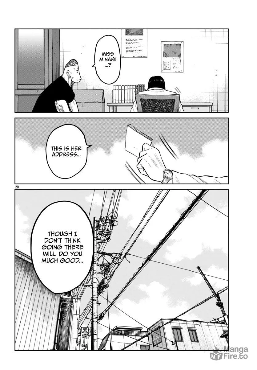 Worst Gaiden: Mr. Zetton Chapter 41 page 21 - 