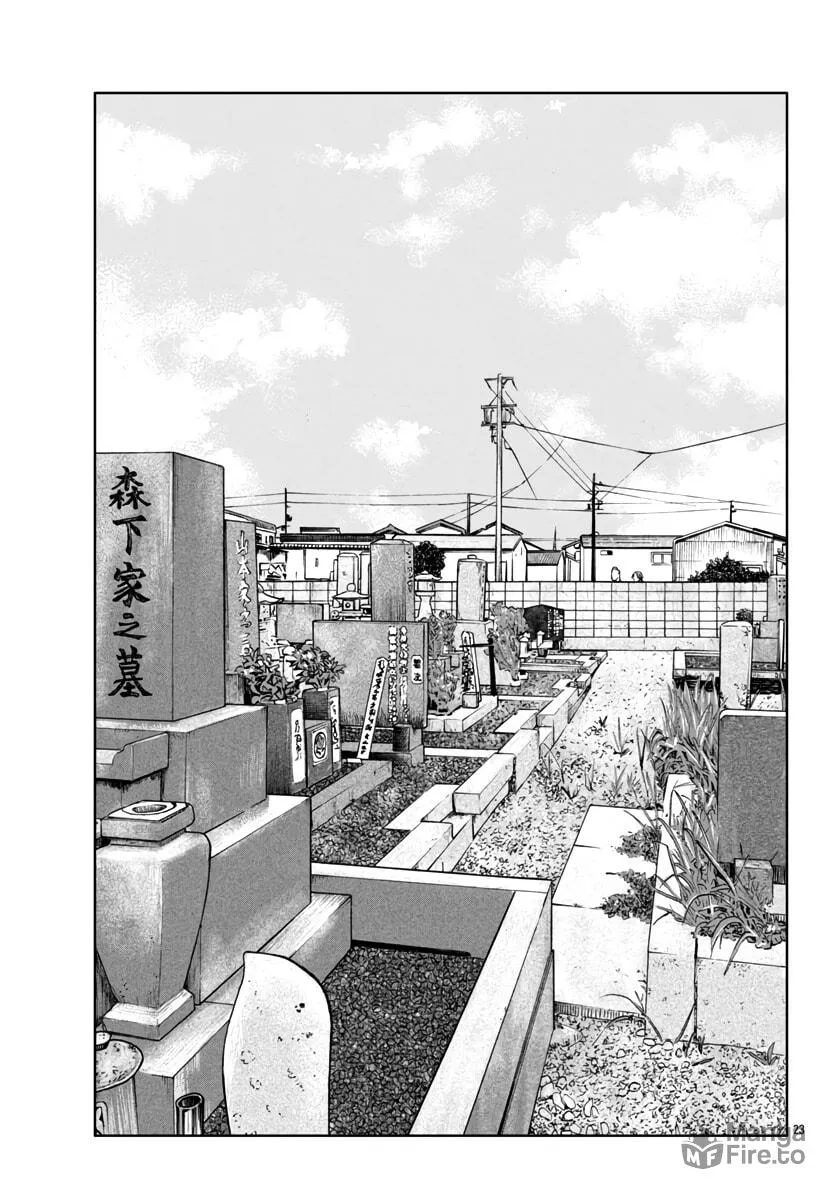 Worst Gaiden: Mr. Zetton Chapter 41 page 24 - 
