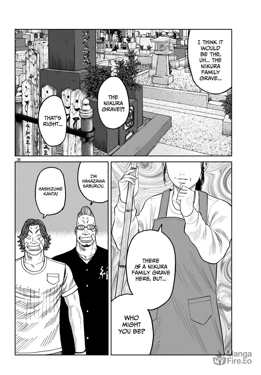 Worst Gaiden: Mr. Zetton Chapter 41 page 27 - 