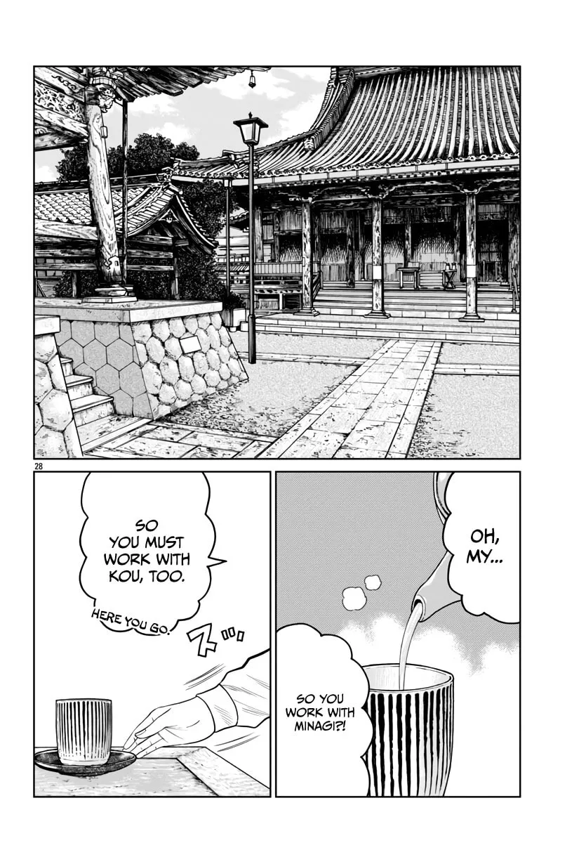 Worst Gaiden: Mr. Zetton Chapter 41 page 29 - 