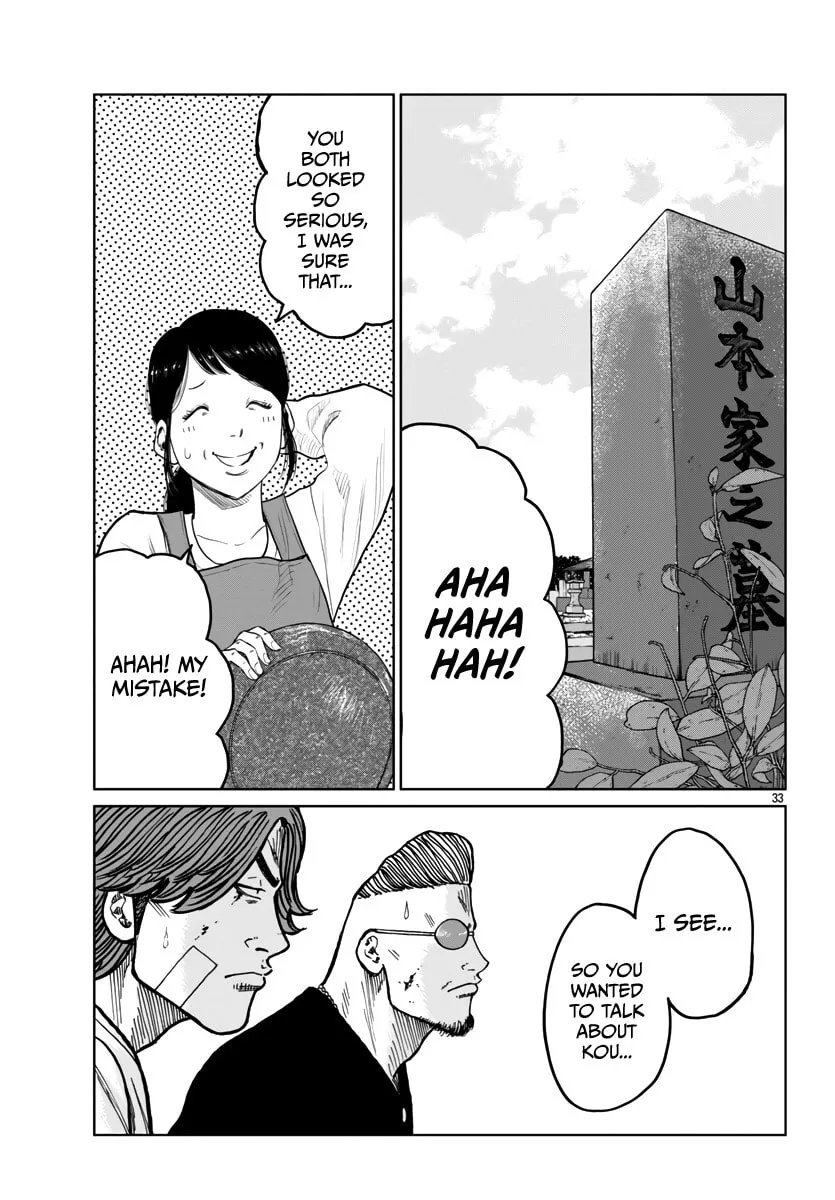 Worst Gaiden: Mr. Zetton Chapter 41 page 34 - 