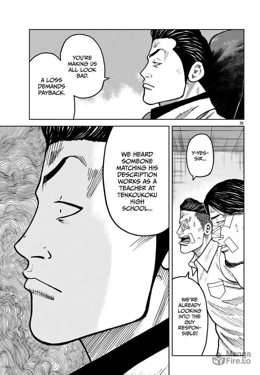 Worst Gaiden: Mr. Zetton Chapter 41 page 40 - 