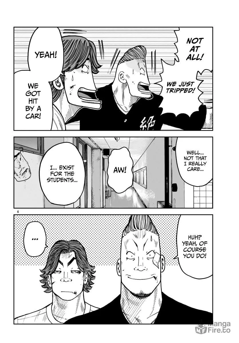 Worst Gaiden: Mr. Zetton Chapter 41 page 5 - 