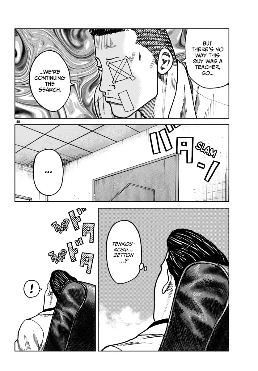 Worst Gaiden: Mr. Zetton Chapter 41 page 41 - 