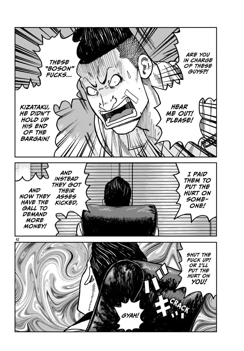 Worst Gaiden: Mr. Zetton Chapter 41 page 43 - 