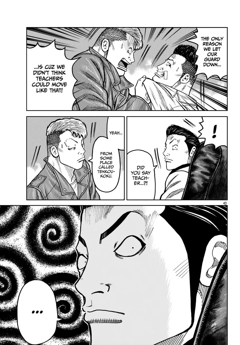 Worst Gaiden: Mr. Zetton Chapter 41 page 44 - 