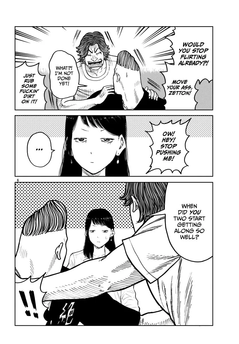 Worst Gaiden: Mr. Zetton Chapter 41 page 7 - 