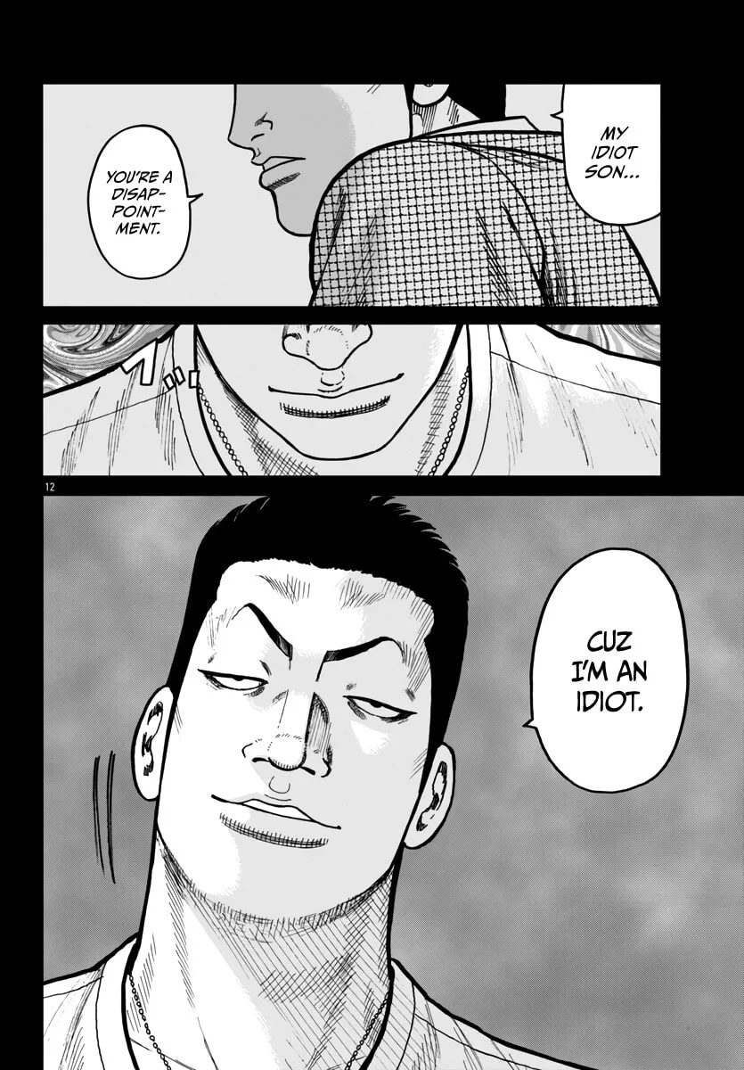 Worst Gaiden: Mr. Zetton Chapter 42 page 13 - 