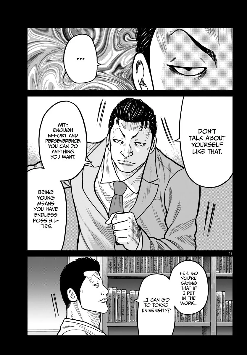 Worst Gaiden: Mr. Zetton Chapter 42 page 14 - 