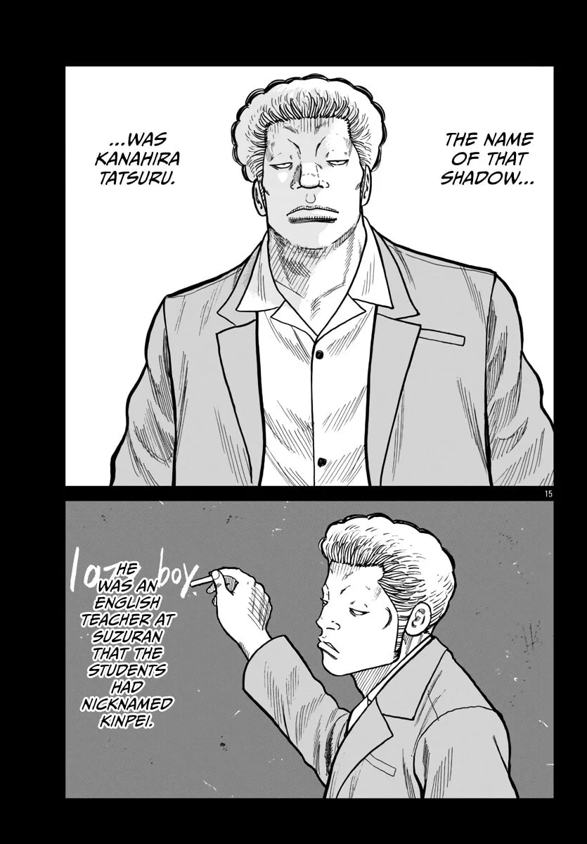 Worst Gaiden: Mr. Zetton Chapter 42 page 16 - 