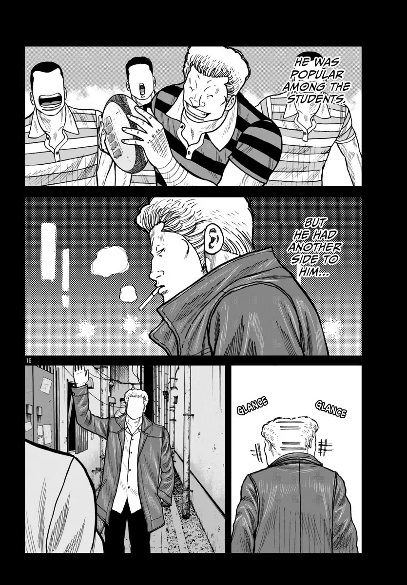 Worst Gaiden: Mr. Zetton Chapter 42 page 17 - 