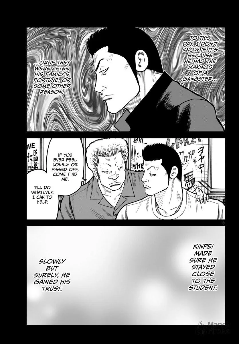 Worst Gaiden: Mr. Zetton Chapter 42 page 20 - 