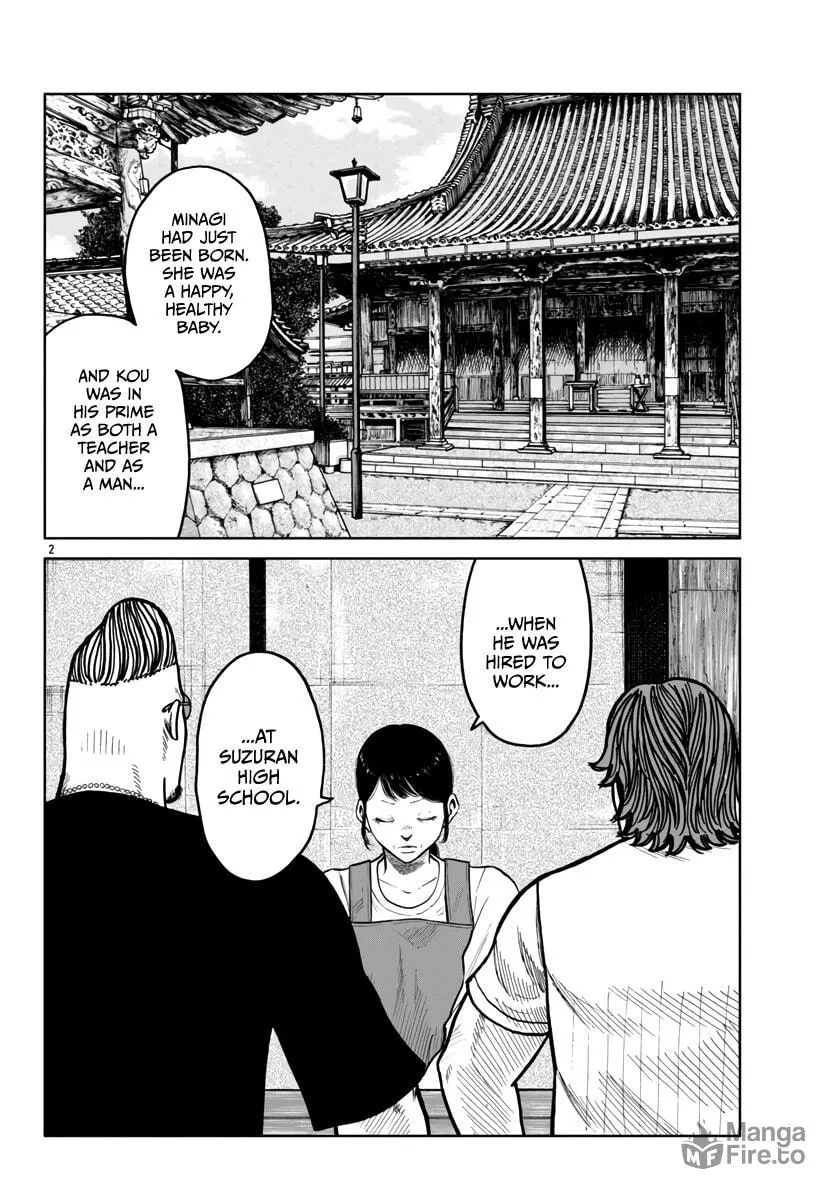 Worst Gaiden: Mr. Zetton Chapter 42 page 3 - 