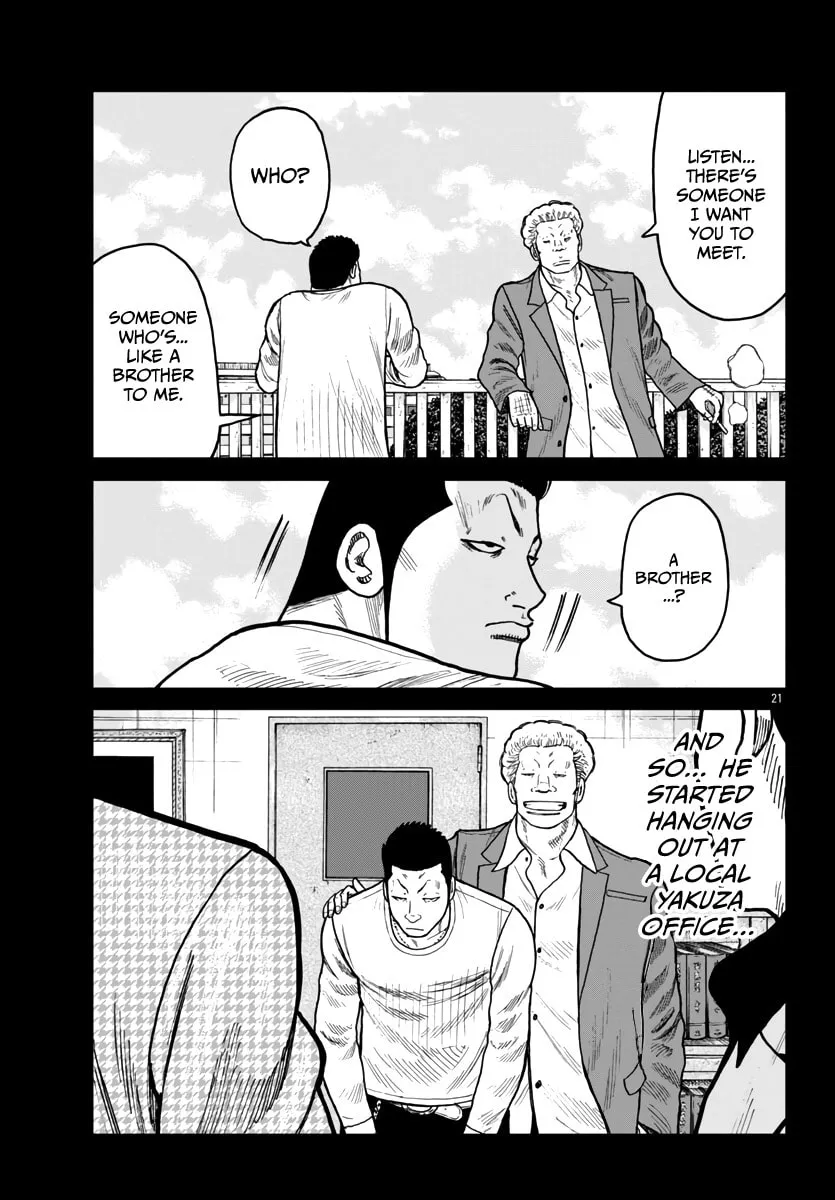 Worst Gaiden: Mr. Zetton Chapter 42 page 22 - 