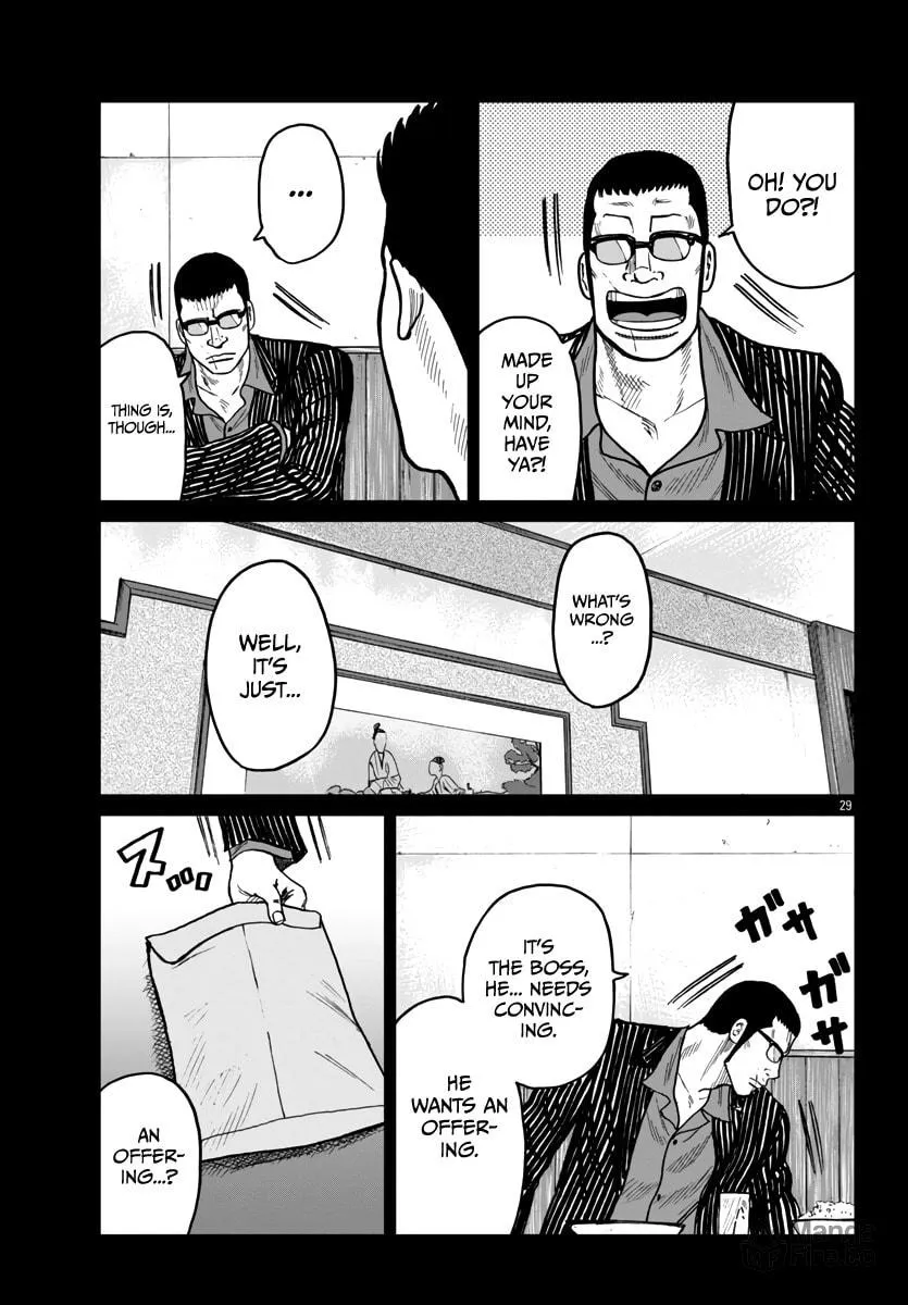 Worst Gaiden: Mr. Zetton Chapter 42 page 30 - 