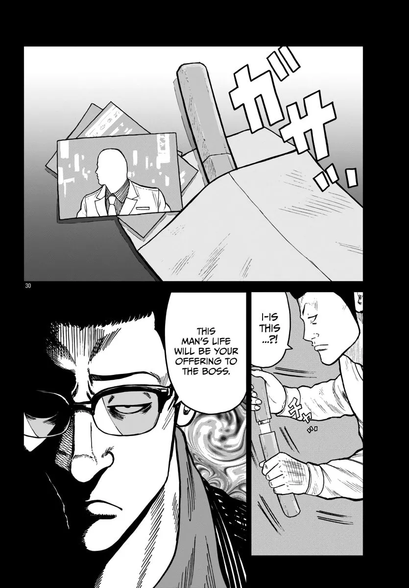 Worst Gaiden: Mr. Zetton Chapter 42 page 31 - 