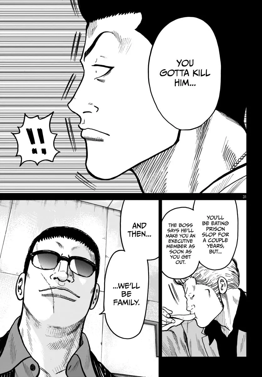 Worst Gaiden: Mr. Zetton Chapter 42 page 32 - 