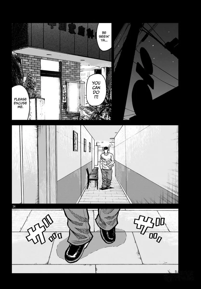Worst Gaiden: Mr. Zetton Chapter 42 page 35 - 