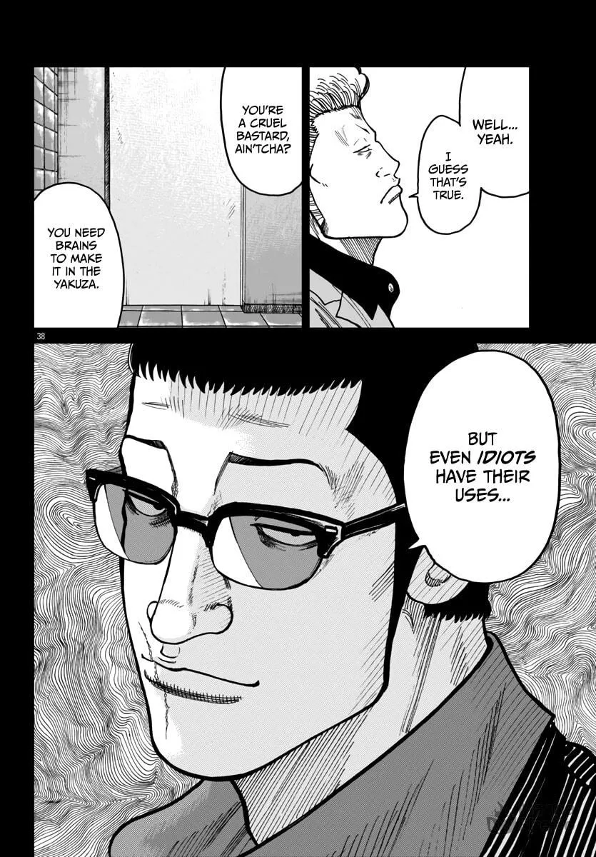 Worst Gaiden: Mr. Zetton Chapter 42 page 39 - 