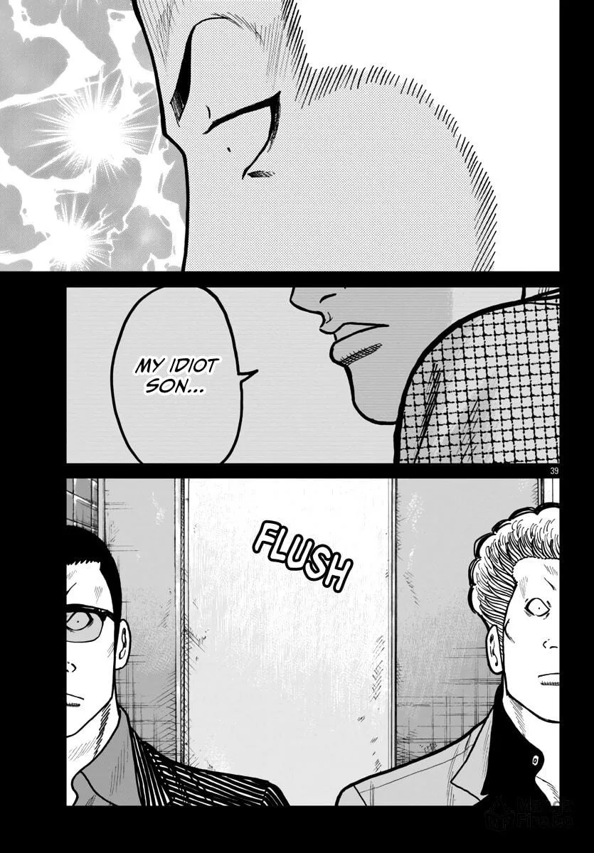 Worst Gaiden: Mr. Zetton Chapter 42 page 40 - 