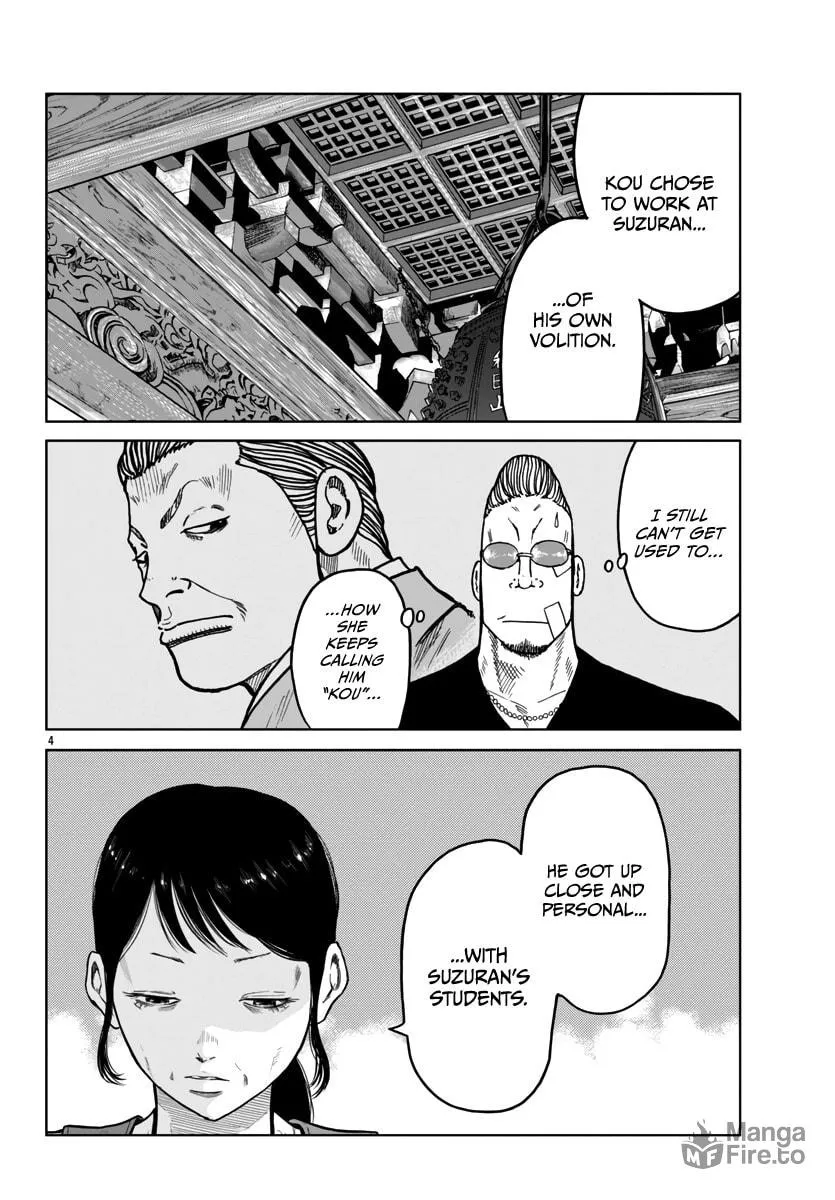Worst Gaiden: Mr. Zetton Chapter 42 page 5 - 