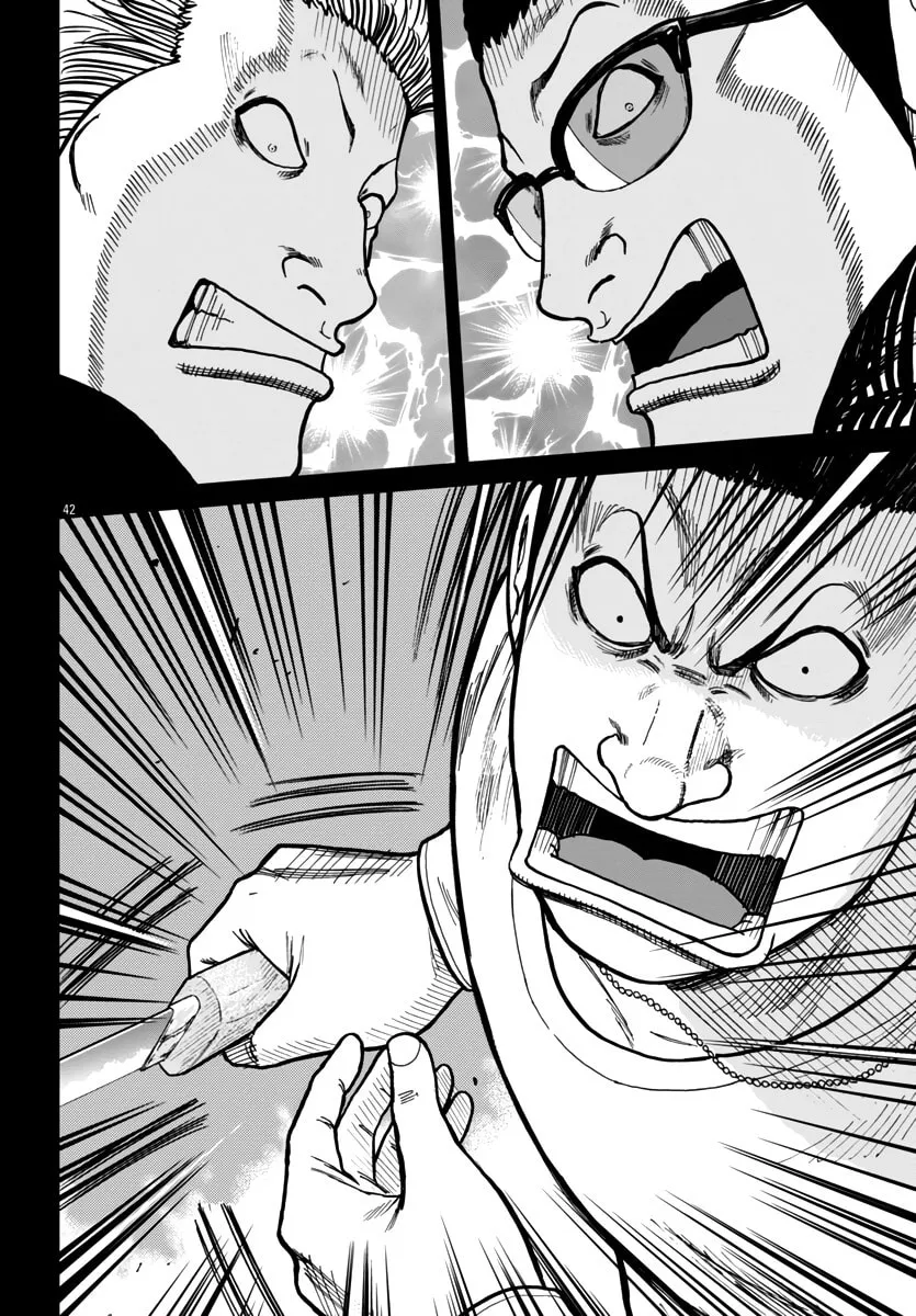 Worst Gaiden: Mr. Zetton Chapter 42 page 43 - 