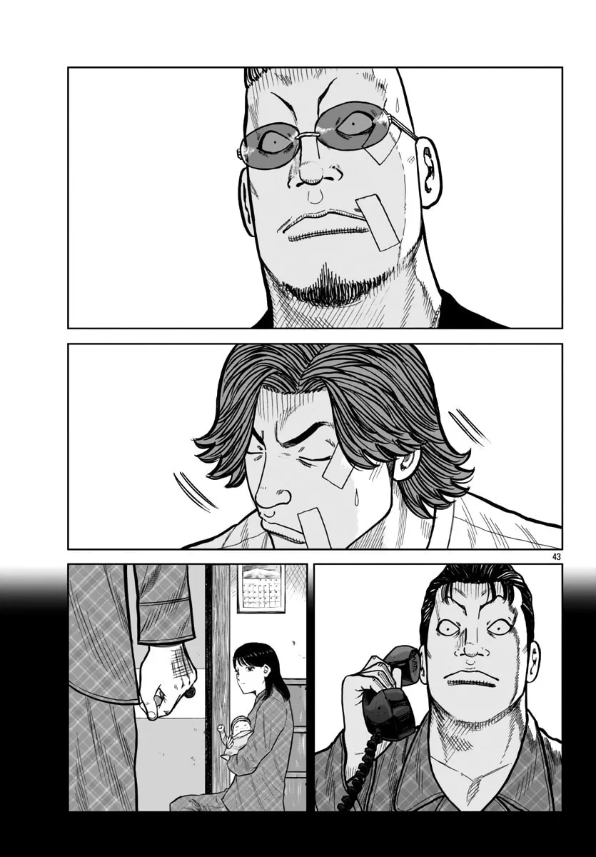 Worst Gaiden: Mr. Zetton Chapter 42 page 44 - 