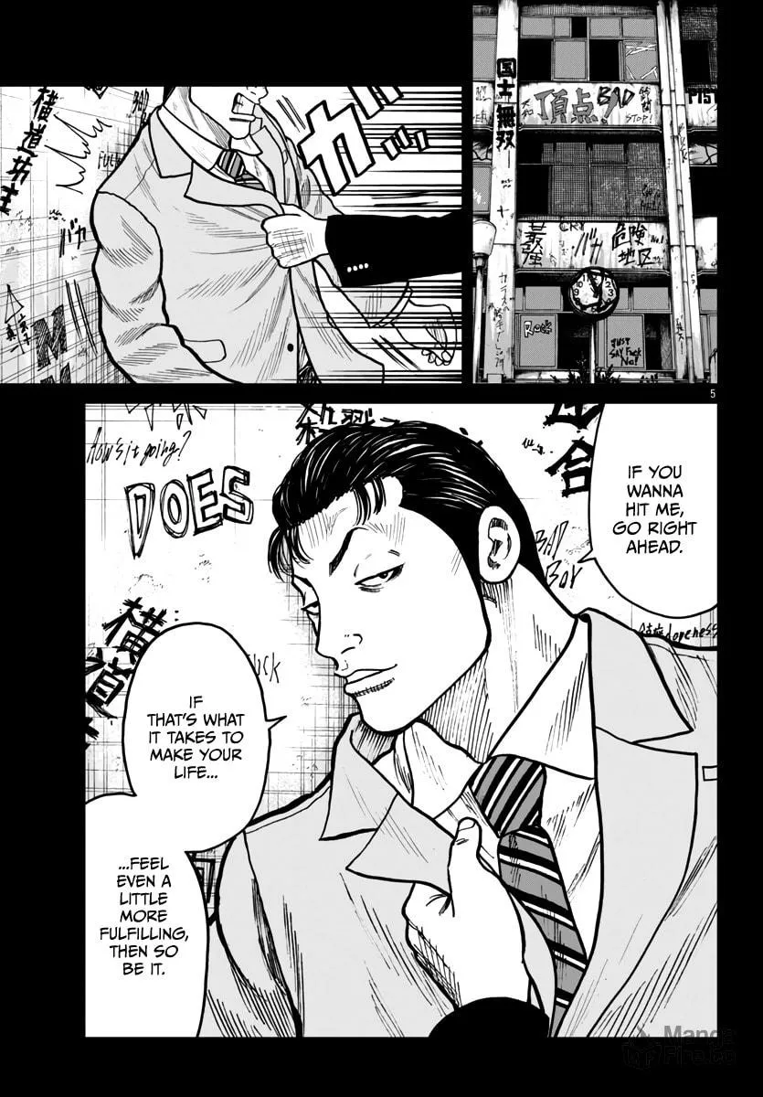 Worst Gaiden: Mr. Zetton Chapter 42 page 6 - 