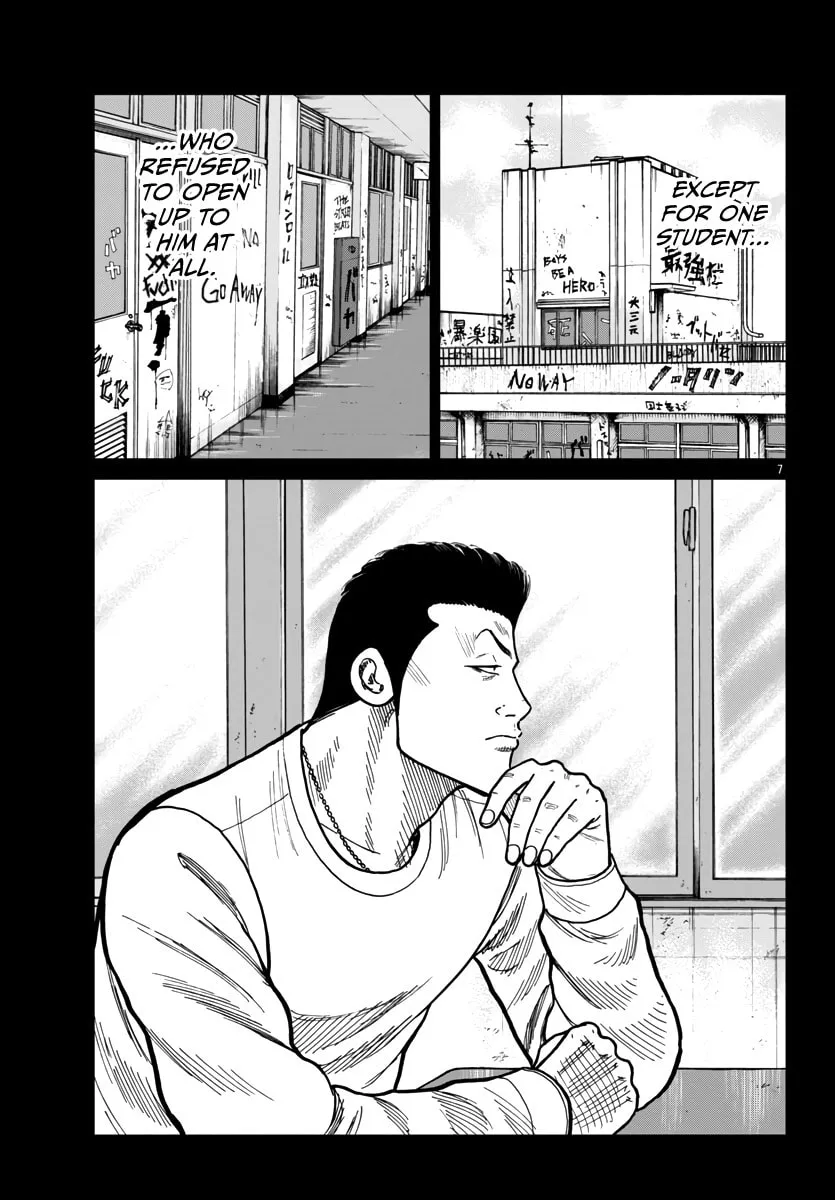 Worst Gaiden: Mr. Zetton Chapter 42 page 8 - 