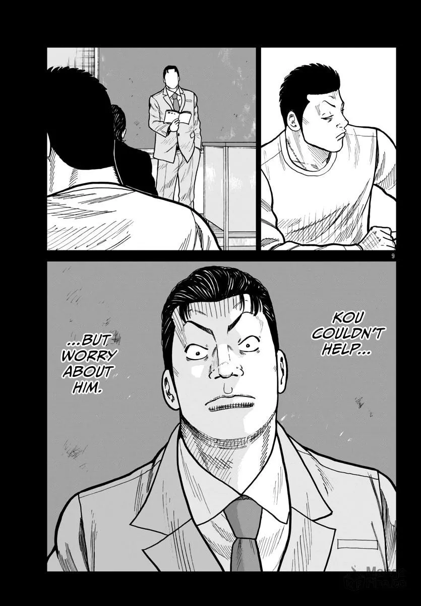 Worst Gaiden: Mr. Zetton Chapter 42 page 10 - 